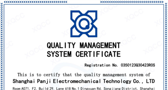Quality Management System Certificate