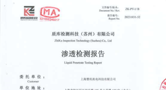 Liquid Penetrate Testing Report